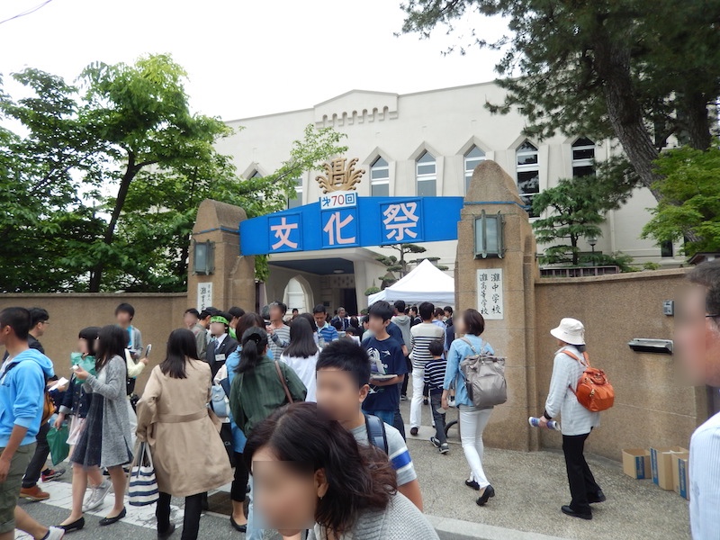 灘校文化祭