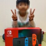 switch