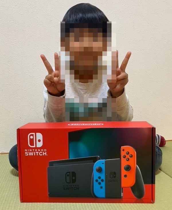 switch